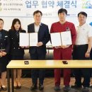 합동운수 이미지