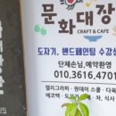 경인로234번길 이미지