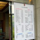 고궁식육식당 | 거제도맛집 가족여행 단체여행 추천 고궁식육식당 불고기정식 내돈 후기