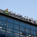 가양도서관 이미지