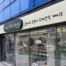 레이지키친 이미지