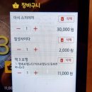 마시오뎅 이미지