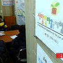 마을공제협동조합 이미지