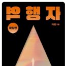 공감서적 이미지