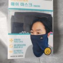 매치유 | [자외선차단마스크 추천] 매치유 매쉬 쿨마스크 얼굴햇빛가리개 후기:)
