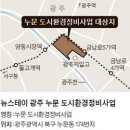 일보스테이