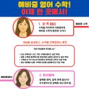 종로학원하늘교육갈매학원