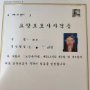 부모섬김요양보호사교육원 네이버블로그