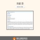 블리스 동물의료센터 네이버블로그
