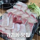 싸게 파는 집 이미지