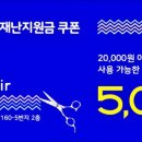 정원헤어클리닉
