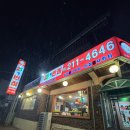 25시반점사천