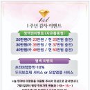 태양미장원 이미지