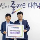 대덕건설(주) 이미지