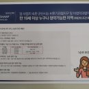 봄봄공인중개사사무소 이미지