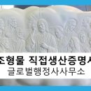 기타조형물 4 이미지