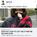이준석 페이스북 이미지