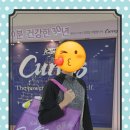 최*결 이미지