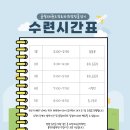 율랑 태권도장 이미지