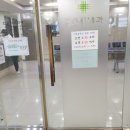 김종률내과의원 이미지