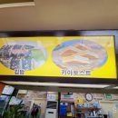아지매김밥 이미지
