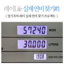 모드니주유소 이미지