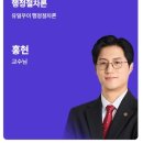 행정사법인 한양 네이버블로그
