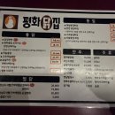 경상도야채 - 중랑구 면목로65길 65 | 경상도야채