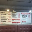 연탄불고기&순두부