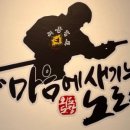 해동검도외도도장