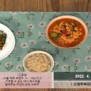 고준영의 으깬두부된장찌개와 마늘종멸치볶음 이미지