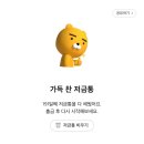 꿀꿀이야기 네이버블로그