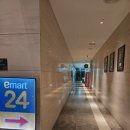 에어스카이 관광호텔 | 애견 동반 숙소 영종도 구읍뱃터 <에어스카이 호텔 인천> 후기