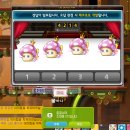 무기 이탈 오너 짜요애욘 ^__^ 메이플 롯데 제과에 200억 쓴 후기,, 그리구 매력만점/매력만쩜의 뒤를...