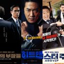 미스터 주 스타뉴스