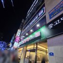 마당노래연습장 - 서구 대덕대로162번길 33 | 마당노래연습장