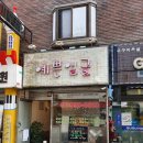 GS25창동중앙점 이미지