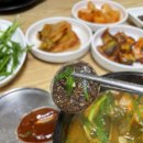 미소순대국밥 이미지