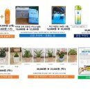 (재)아름다운가게 이미지