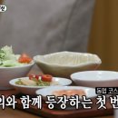우리돼지곰탕 이미지