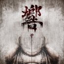 #010 비트포비아 던전스텔라 강남점 &#34;향&#34; 후기