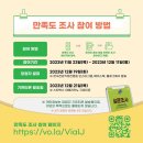 온라인홍보진흥원 이미지