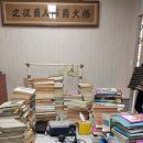 꿈꾸는 작은도서관 (꿈꾸는 다락방) 이미지