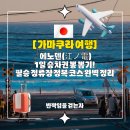 뽑기정류장 이미지