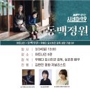 아트나인 0관 이미지