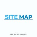 우리 편한 행정사사무소 이미지