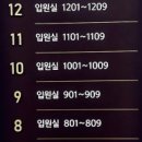 강동한방병원 이미지