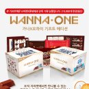 가나기프트