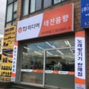 삼화음향 이미지