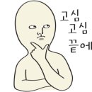 플랜트네일 - 용인시 수지구 | 플랜트네일